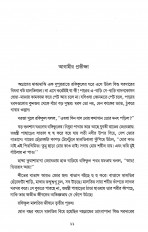 Inside page 2