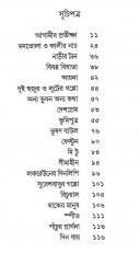 Inside page 3
