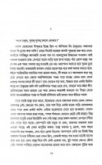 Inside page 1