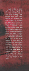 Inside page 3