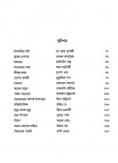 Inside page 2