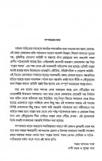 Inside page 3