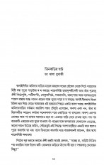 Inside page 4