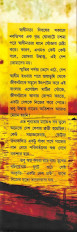Inside page 2