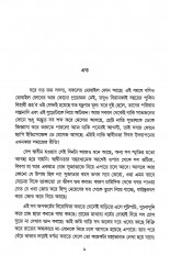Inside page 3