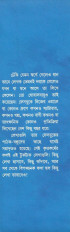 Inside page 2