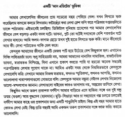 Inside page 3