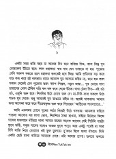 Inside page 4