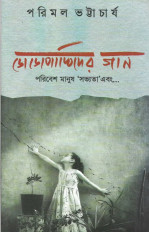 Inside page 1