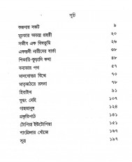 Inside page 2
