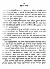 Inside page 3
