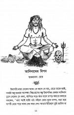 Inside page 2
