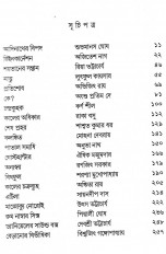 Inside page 3