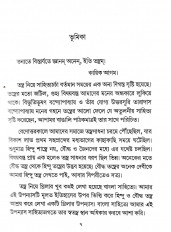 Inside page 2