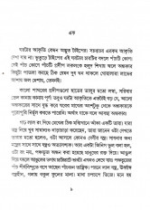Inside page 3