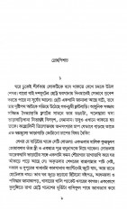 Inside page 2