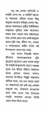 Inside page 2