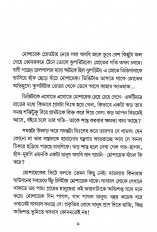 Inside page 3