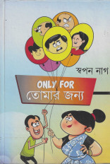Inside page 1