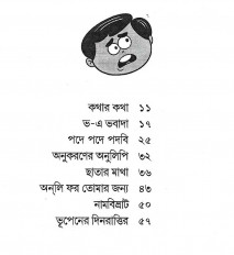 Inside page 2