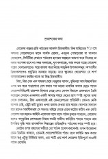 Inside page 2