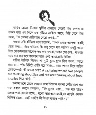 Inside page 3