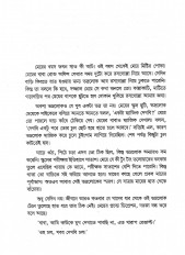 Inside page 2