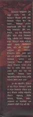 Inside page 2