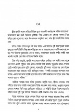 Inside page 3