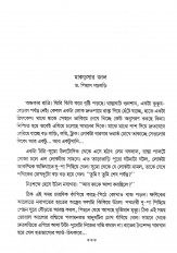 Inside page 1