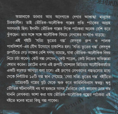 Inside page 2