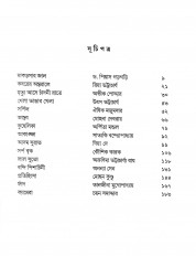 Inside page 4