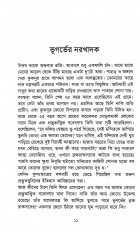 Inside page 2