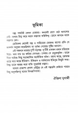 Inside page 3