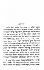 Inside page 2