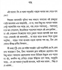 Inside page 2