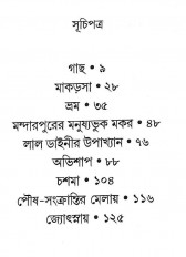 Inside page 3