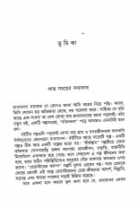 Inside page 3