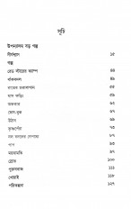 Inside page 5