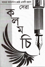 Inside page 1