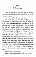 Inside page 2