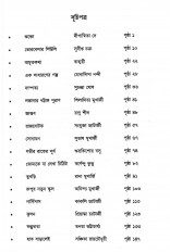 Inside page 3