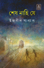 Inside page 1