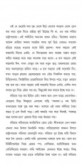 Inside page 2