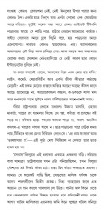 Inside page 3