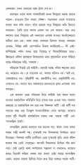 Inside page 4