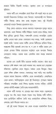 Inside page 5