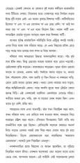 Inside page 6
