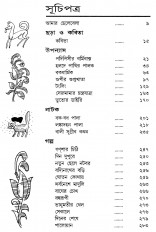 Inside page 2