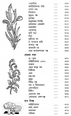 Inside page 3